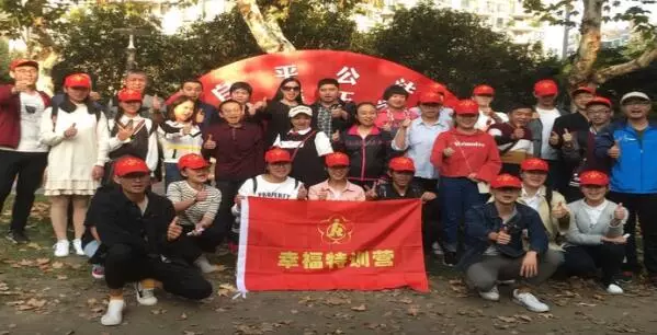 黄庆武——幸福特训营.png